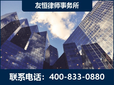 兴城-继承律师