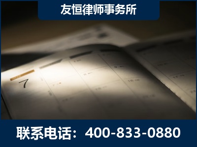 兴城-虚开增值税发票律师