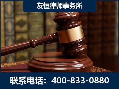 兴城-杨凌波律师