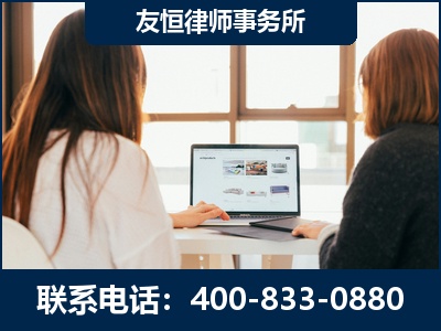 兴城-职务犯罪律师