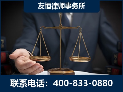 兴城-虚开增值税发票律师----郑祥律师