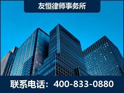 兴城-刑事律师