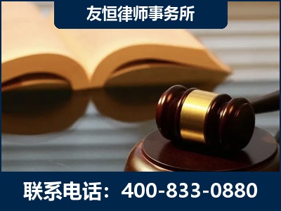 兴城-刑事律师----郑祥律师